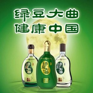 ​泸州老窖绿豆大曲银之豆价格(泸州老窖绿豆大曲宝石豆价格)