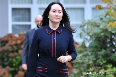 ​孟晚舟是干什么的人（孟晚舟在华为是什么地位）