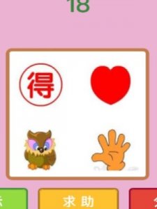 ​什么心什么手(什么心什么手的词语有哪些)