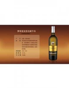 ​梦红酒是什么意思(深夜的红酒结局是什么意思)