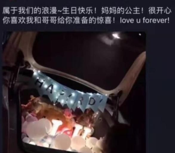 王宝强女儿王子珊生日,马蓉准备惊喜,儿子王子豪为妹妹准备礼物