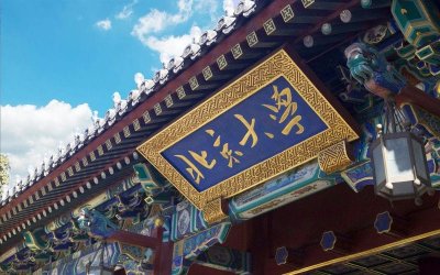 ​全国39所985院校一览表（全国几所985院校）