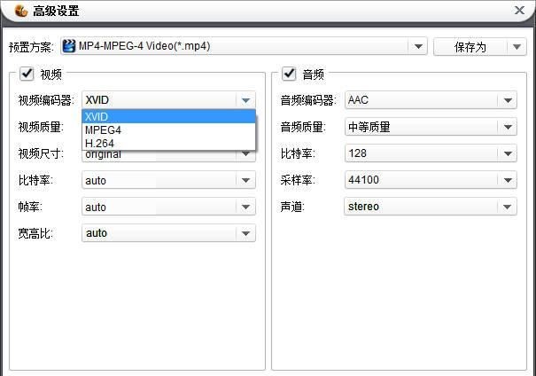 mpg格式大还是MP4格式大如果在上传到网上还想清晰一些选什么格式
