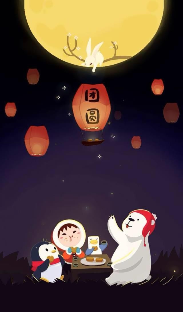 有趣表情包|花好月圆,情满中秋合家团圆,中秋佳节快乐!