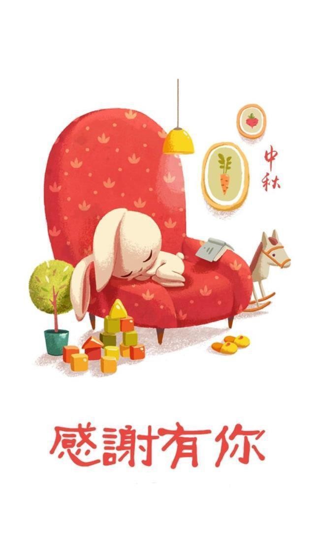 有趣表情包|花好月圆,情满中秋合家团圆,中秋佳节快乐!