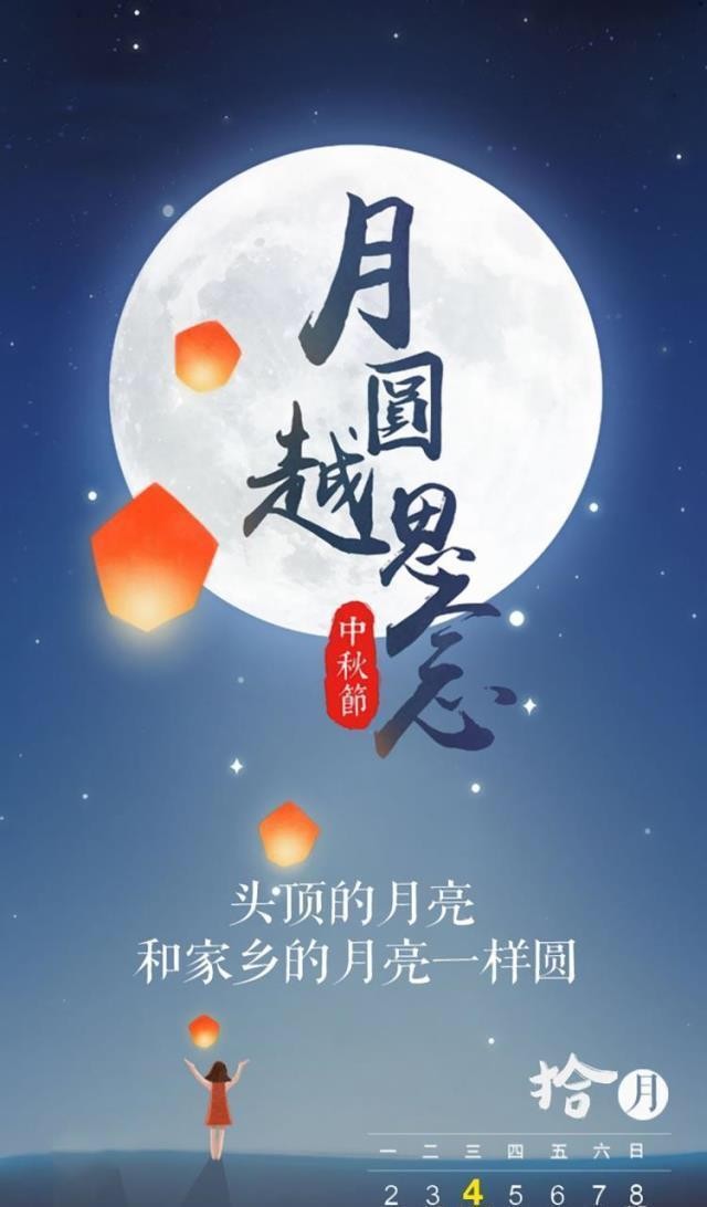 有趣表情包|花好月圆,情满中秋合家团圆,中秋佳节快乐!