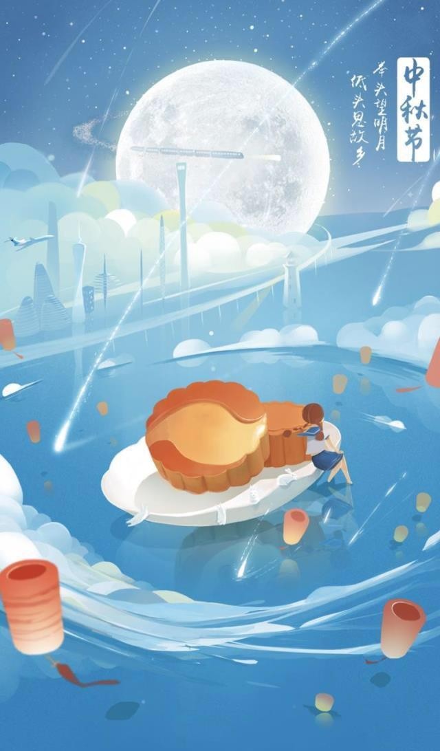 有趣表情包|花好月圆,情满中秋合家团圆,中秋佳节快乐!