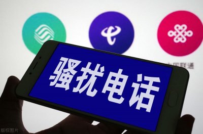 ​95121是什么电话(经常接到95开头的骚扰电话怎么办？)