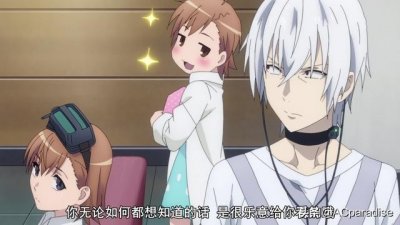 ​你还记得这对上神cp吗（某科学的一方通行）