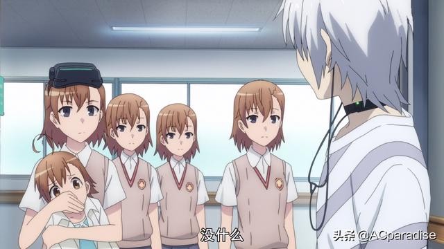 你还记得这对上神cp吗（某科学的一方通行）(3)