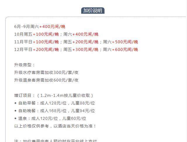 「惠州」惠州洲际度假酒店，远离城市的隐秘境地，珠三角度假首选