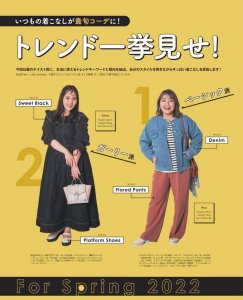 ​矮胖女人怎么穿搭好看（小个子胖女生适合穿什么样的衣服）