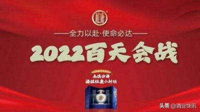 ​商祖酒52价格(酒祖井52度价格浓香型)