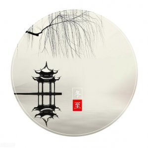 ​冬至的由来风俗习惯（冬至的来历与传说）