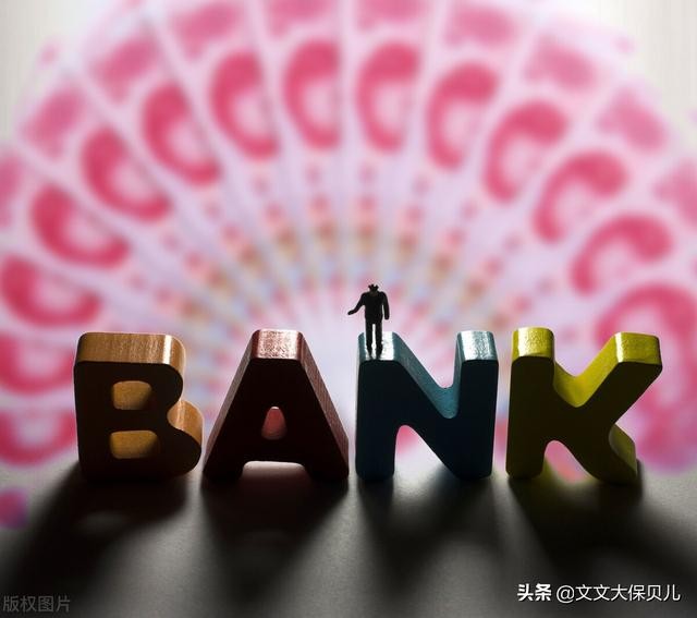 通知存款包括三种（七天通知存款是什么意思）(3)