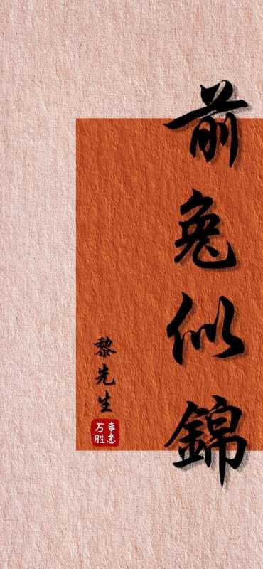 小众但惊艳的姓氏(小众但惊艳的四字祝福语) 小众但惊艳的姓氏(小众但惊艳的四字祝福语)