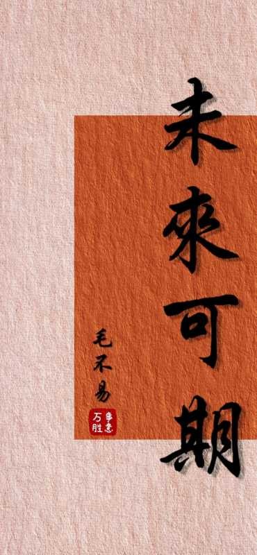 小众但惊艳的姓氏(小众但惊艳的四字祝福语) 小众但惊艳的姓氏(小众但惊艳的四字祝福语)