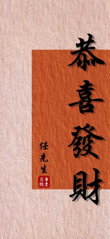 小众但惊艳的姓氏(小众但惊艳的四字祝福语) 小众但惊艳的姓氏(小众但惊艳的四字祝福语)