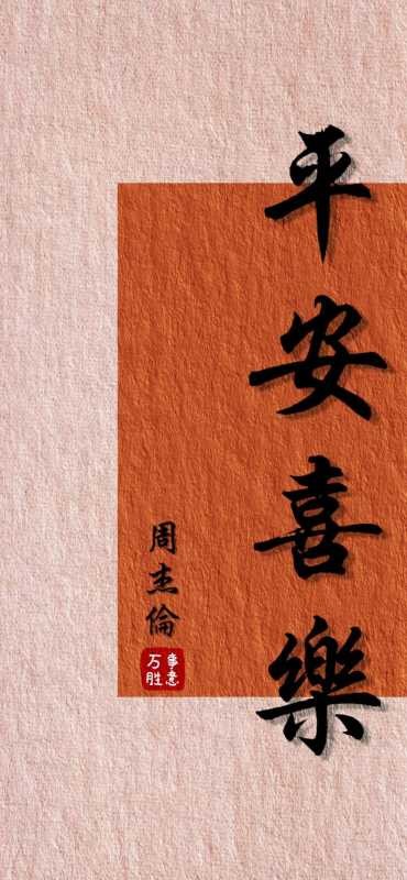 小众但惊艳的姓氏(小众但惊艳的四字祝福语) 小众但惊艳的姓氏(小众但惊艳的四字祝福语)