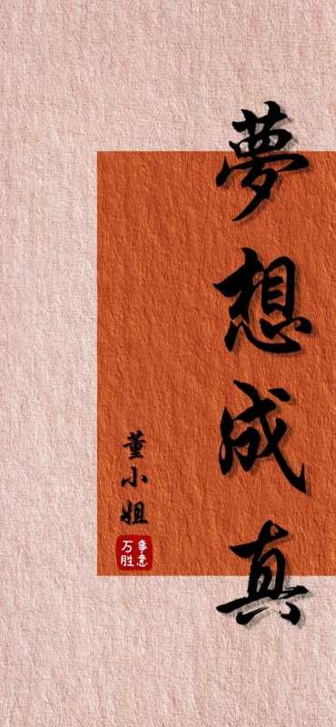 小众但惊艳的姓氏(小众但惊艳的四字祝福语) 小众但惊艳的姓氏(小众但惊艳的四字祝福语)