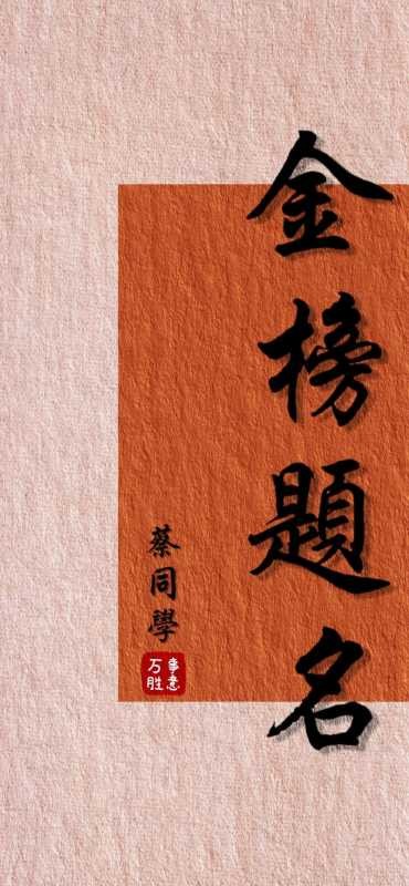 小众但惊艳的姓氏(小众但惊艳的四字祝福语) 小众但惊艳的姓氏(小众但惊艳的四字祝福语)