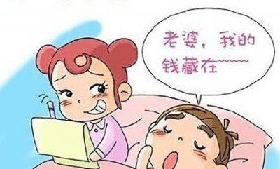 ​爱说梦话的人缺什么吗(说梦话梦游怎么治疗)