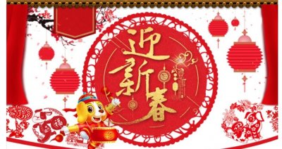 ​距离2025年新年还有多少天