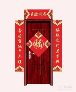 ​春联怎么贴才正确左右（春联到底怎么贴）