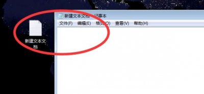 ​BAT一键快速关机、解除关机代码编写