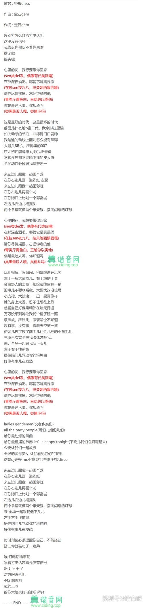 抖音歌词小妹妹(抖音小哥哥原创是什么歌)