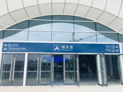 ​北京火车站几点售票 宁波火车站几点售票