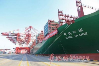 ​中海环球号货轮(中海环球号吨位)