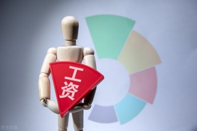 ​15薪是什么意思（15薪背后的具体含义）