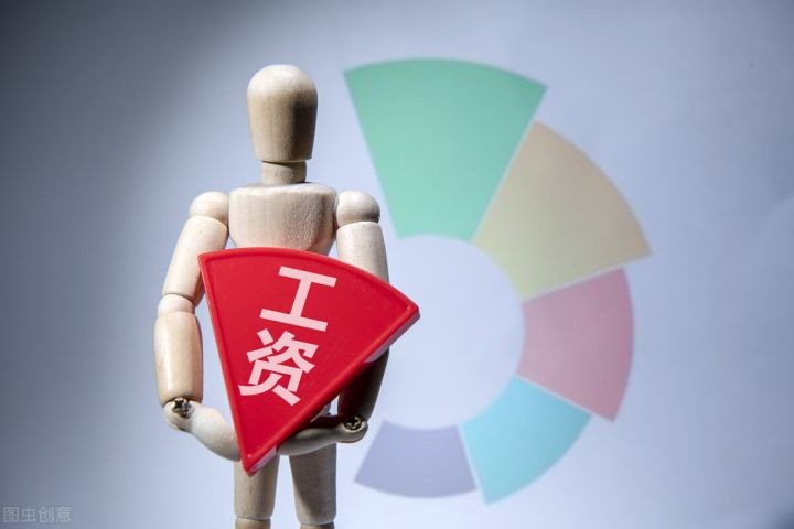 15薪是什么意思（15薪背后的具体含义）