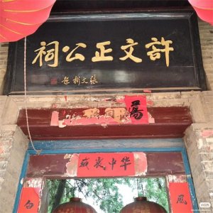 ​洛阳白草坡出了个“许三多”