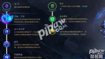 ​LOLS8赛季新符文好用吗 英雄联盟天赋符文加点攻略汇总