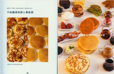 ​不用烤箱，平底锅就能做出的60款美食，简单一煎，比烤的还好吃