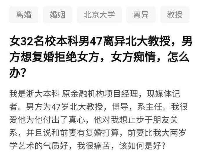 离婚后男方没感情女方想复婚（男方想复婚拒绝女方）