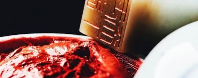 ​印泥是什么东西