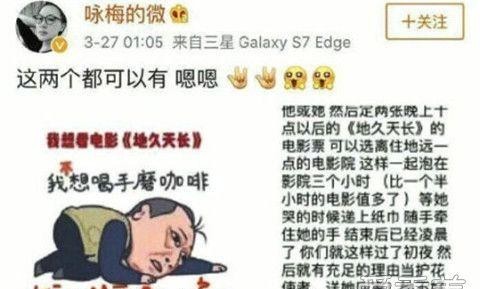 王小帅朋友圈内容(王小帅宣传文案露骨引发争议)