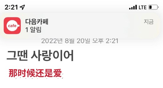 南太铉被曝吸毒打女人 公司回应:正在确认中