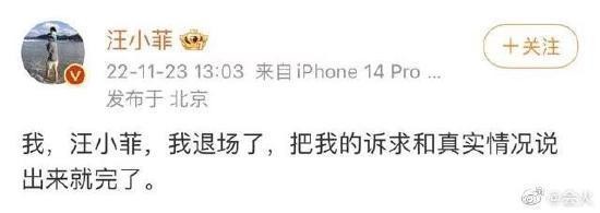 汪小菲发文与大S讲和：床垫烧了 咱们不再互相伤害