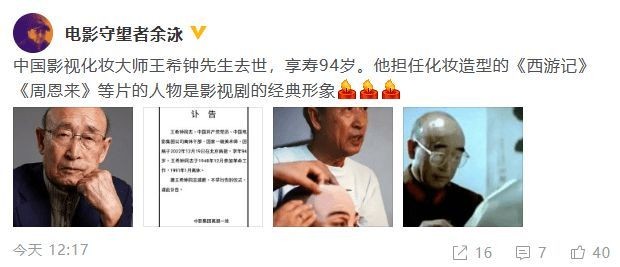 微信截图_20251222135127