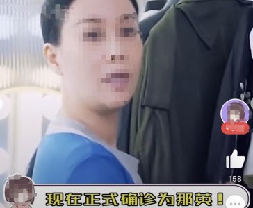 ​“正式确诊为那英”是什么梗？具体啥意思？理解那英并成为那英