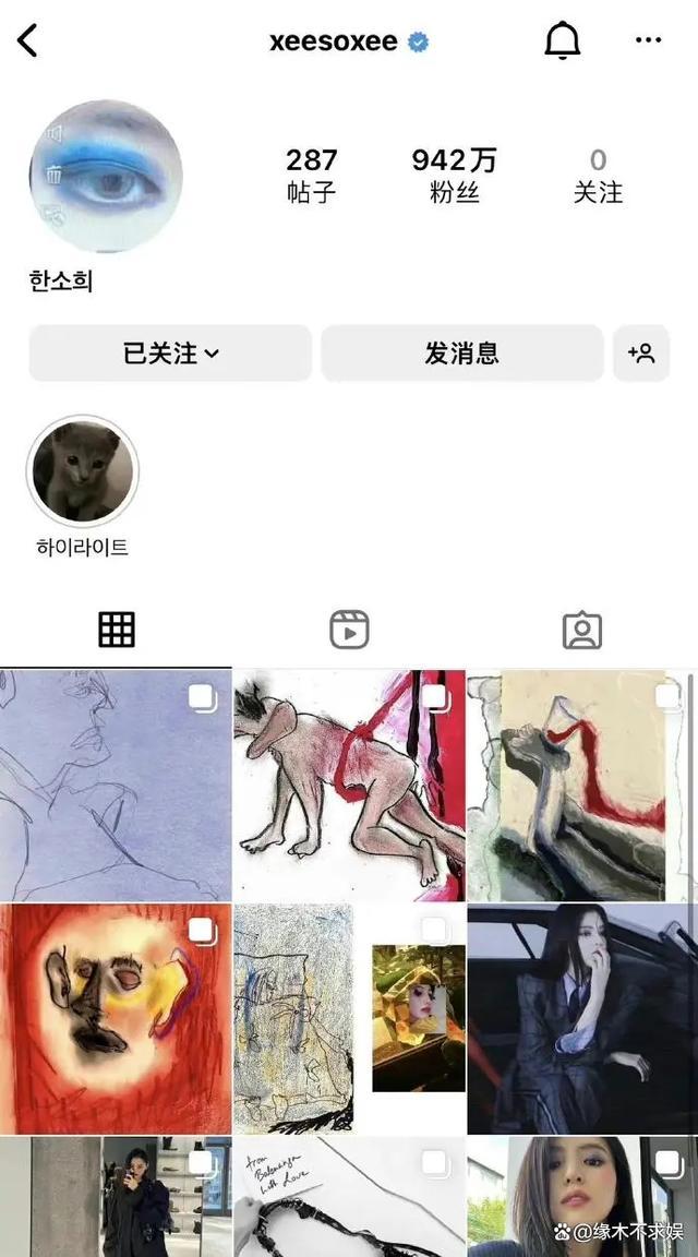 韩素希经纪公司精神状态被整无语了! 公司道歉对“狙击惠利”的长文表示难堪!