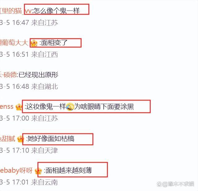 韩素希经纪公司精神状态被整无语了! 公司道歉对“狙击惠利”的长文表示难堪!