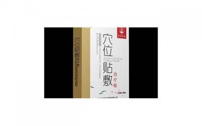 ​轻松解决双相情感障碍，吃这种药就能挽回爱情