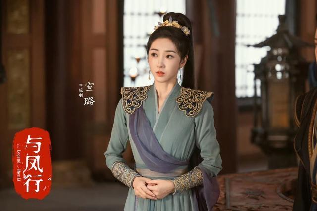 影视读《与凤行》原著，爱恨纠缠人物关系大揭秘  9