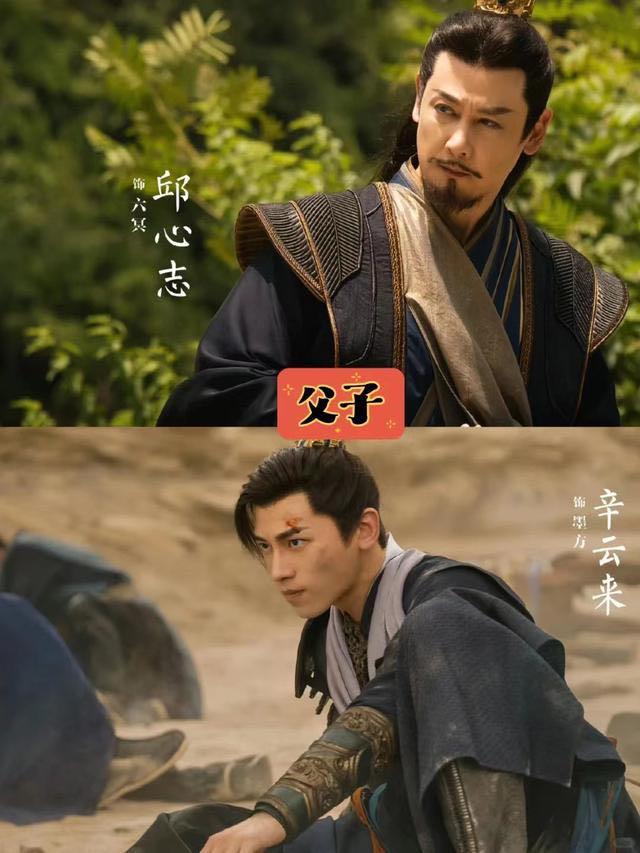 影视读《与凤行》原著，爱恨纠缠人物关系大揭秘  5