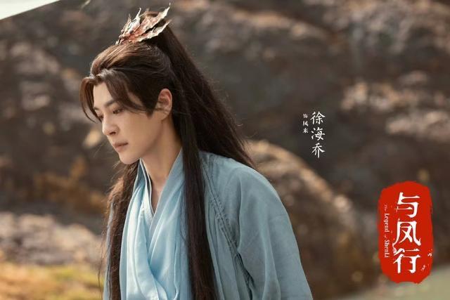 影视读《与凤行》原著，爱恨纠缠人物关系大揭秘  8